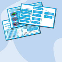 Презентация 