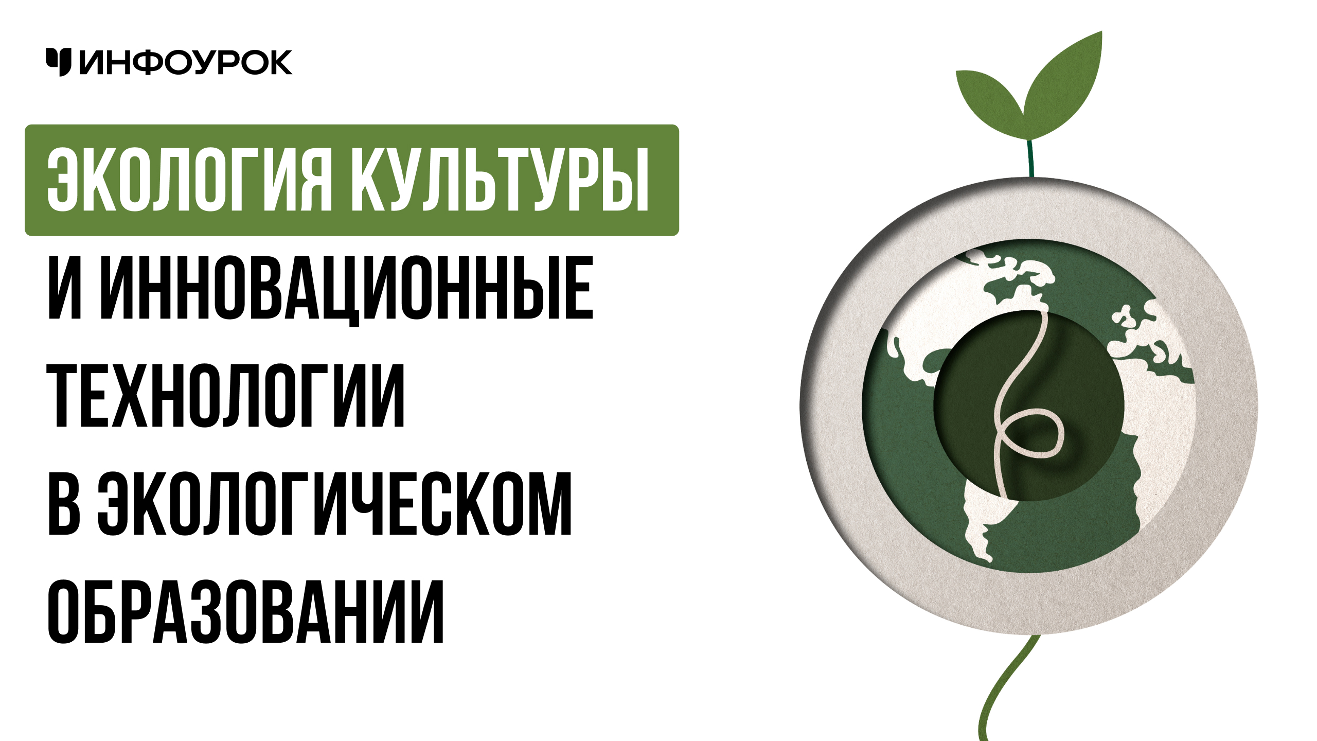 Обложка курса