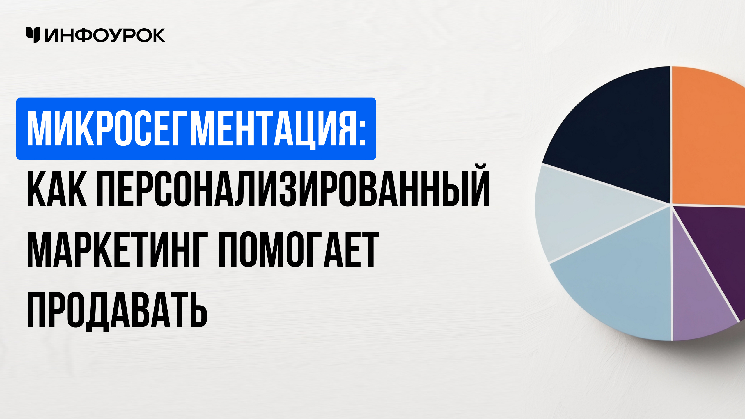 Обложка курса