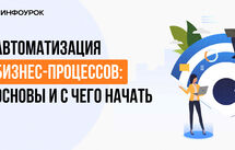 Обложка курса