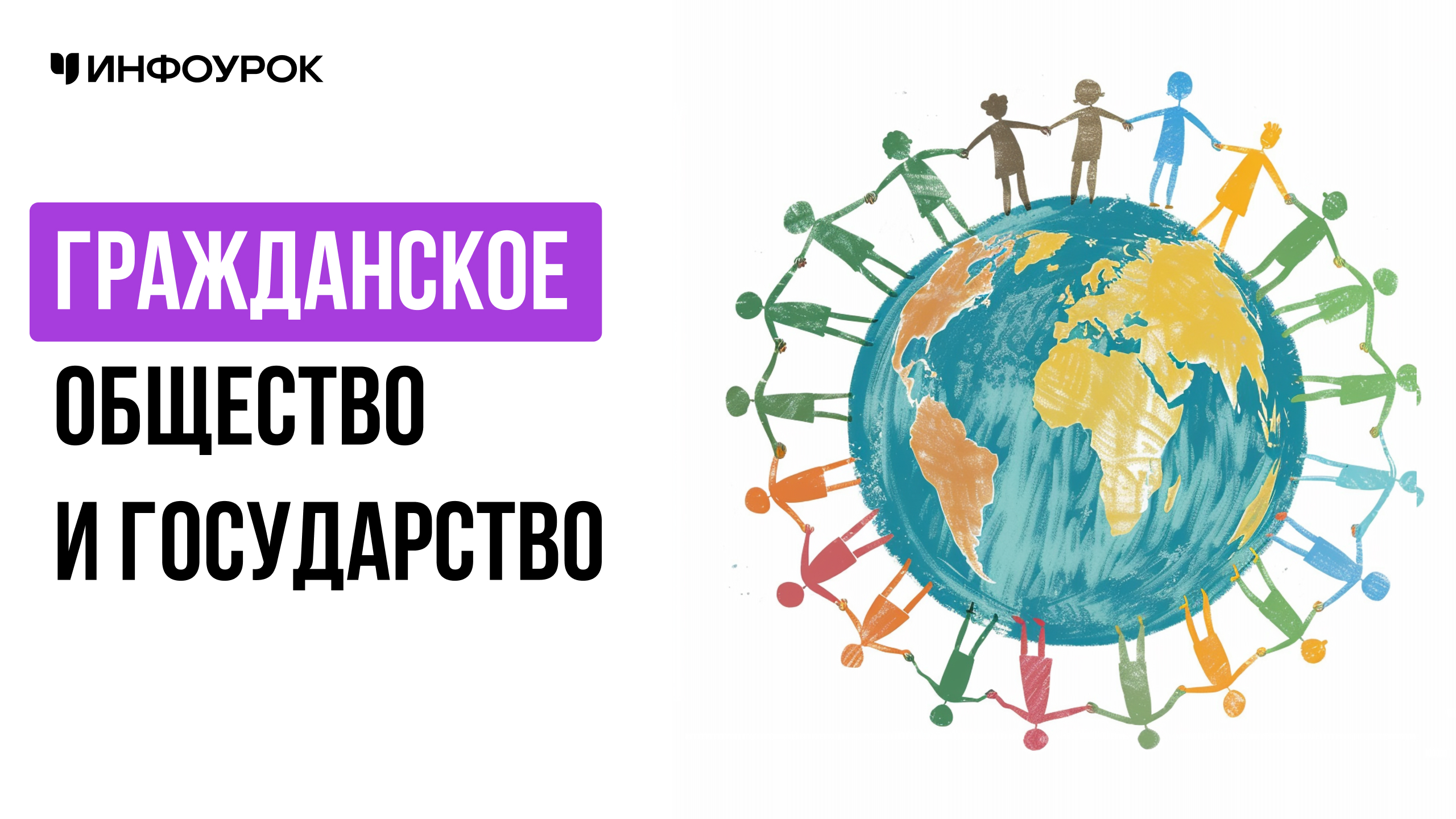 Обложка курса