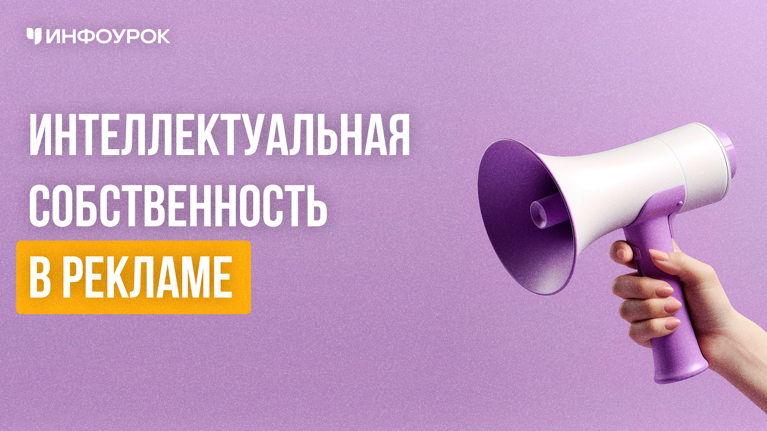 Обложка курса