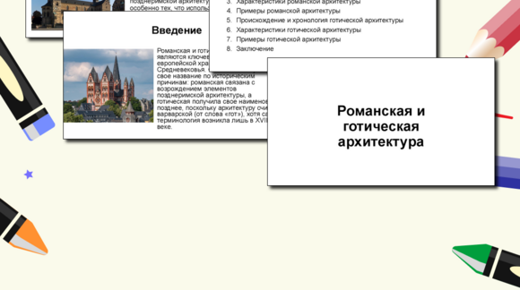 Обложка материала