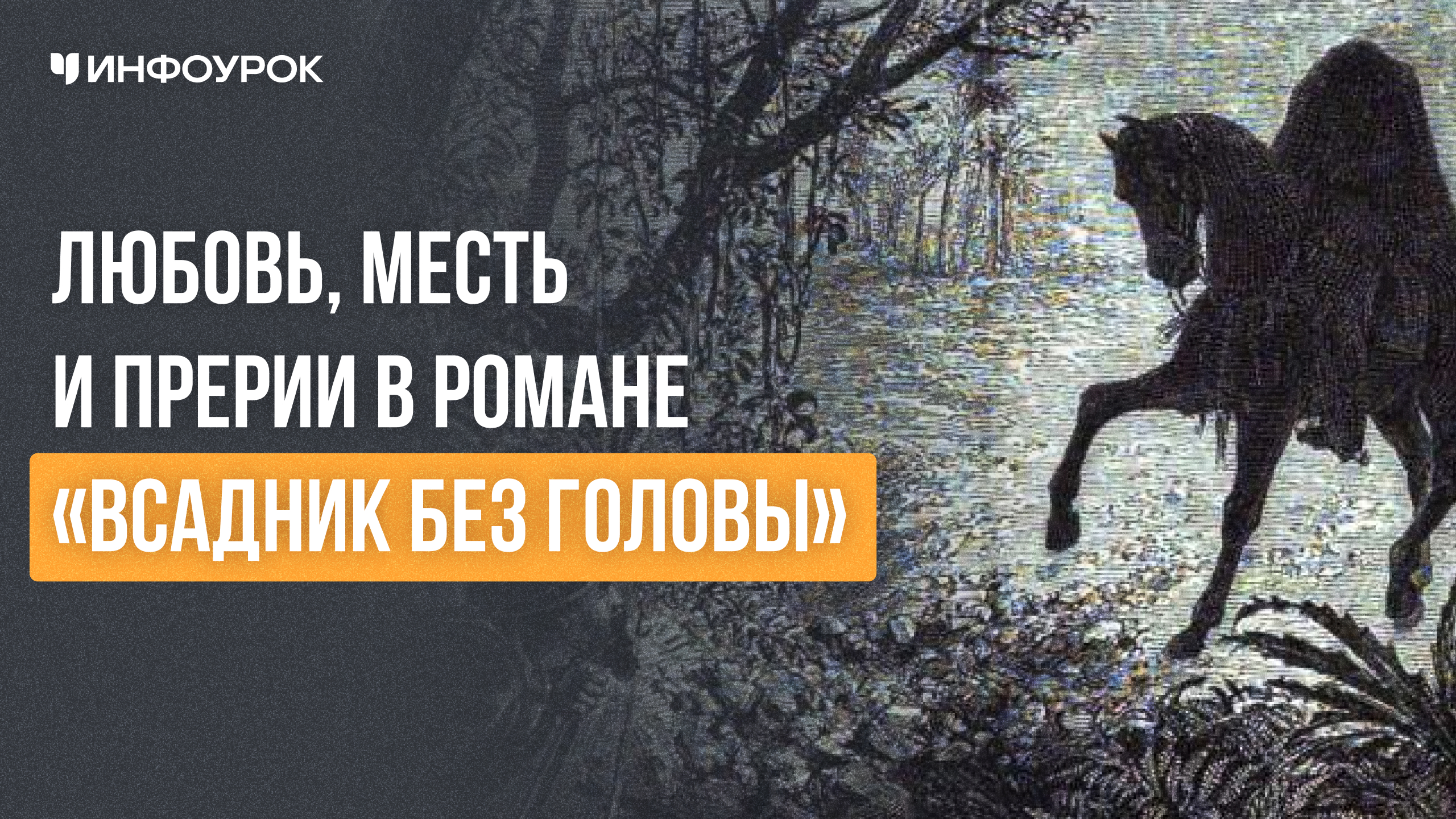 Обложка курса