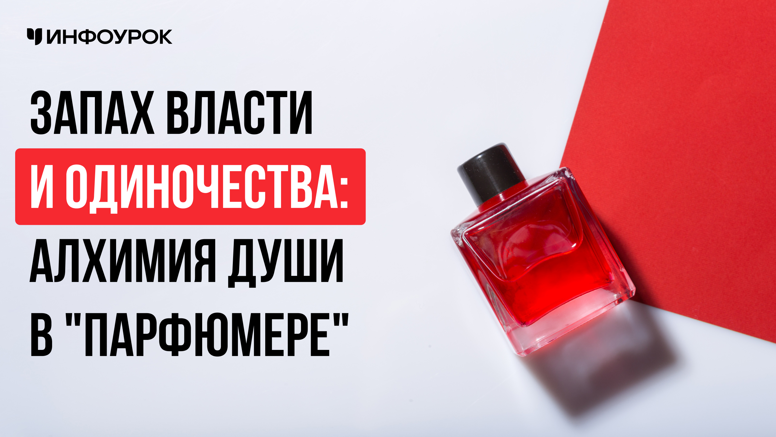 Обложка курса