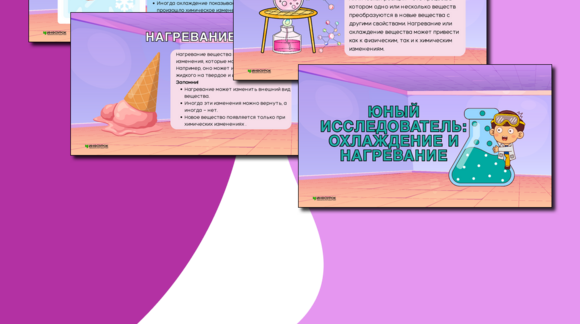 Обложка материала