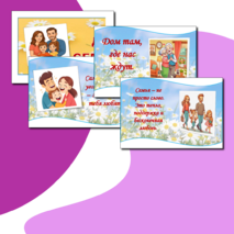 Оформление ко Дню семьи, любви и верности. 8 июля - День семьи, любви и верности. Оформление к 8 июля.