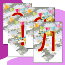 Оформление ко Дню семьи, любви и верности. 8 июля - День семьи, любви и верности. Оформление к 8 июля.