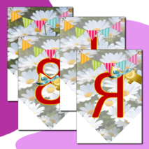 Оформление ко Дню семьи, любви и верности. 8 июля - День семьи, любви и верности. Оформление к 8 июля.