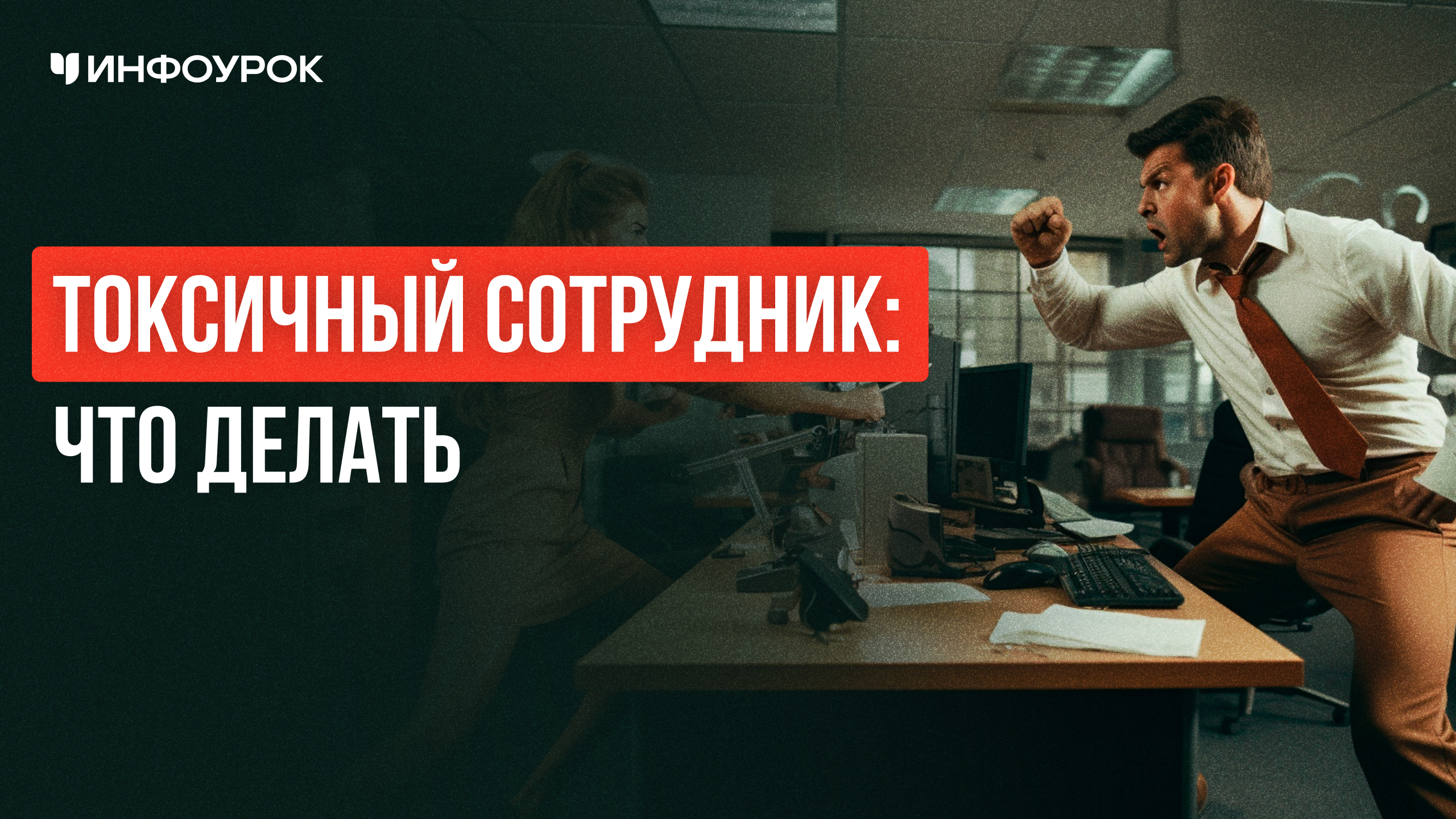Обложка курса