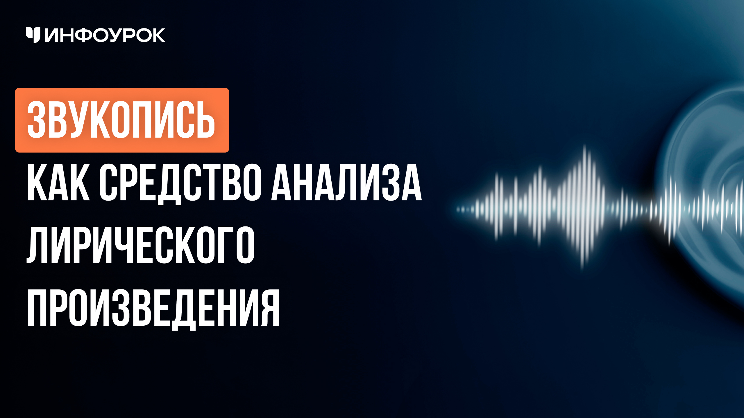 Обложка курса