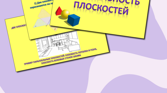 Обложка материала