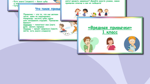 Обложка материала