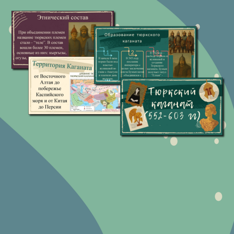 Презентация 