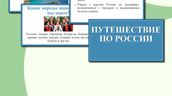 Обложка материала