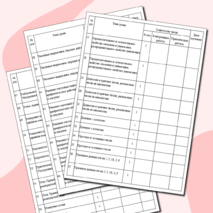 Рабочая программа по математике 5 класс 2025-2026
