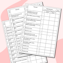 Рабочая программа по математике 5 класс 2025-2026