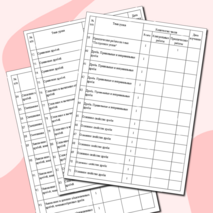 Рабочая программа по математике 5 класс 2025-2026