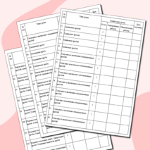 Рабочая программа по математике 5 класс 2025-2026