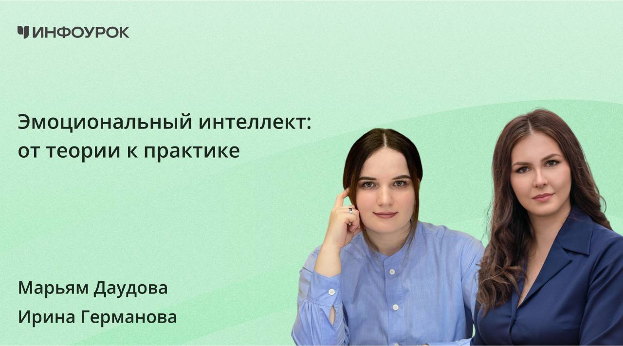 Обложка курса