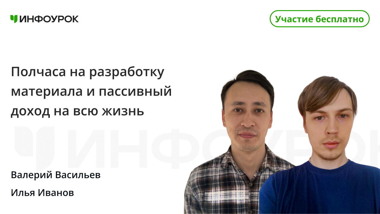 Обложка курса