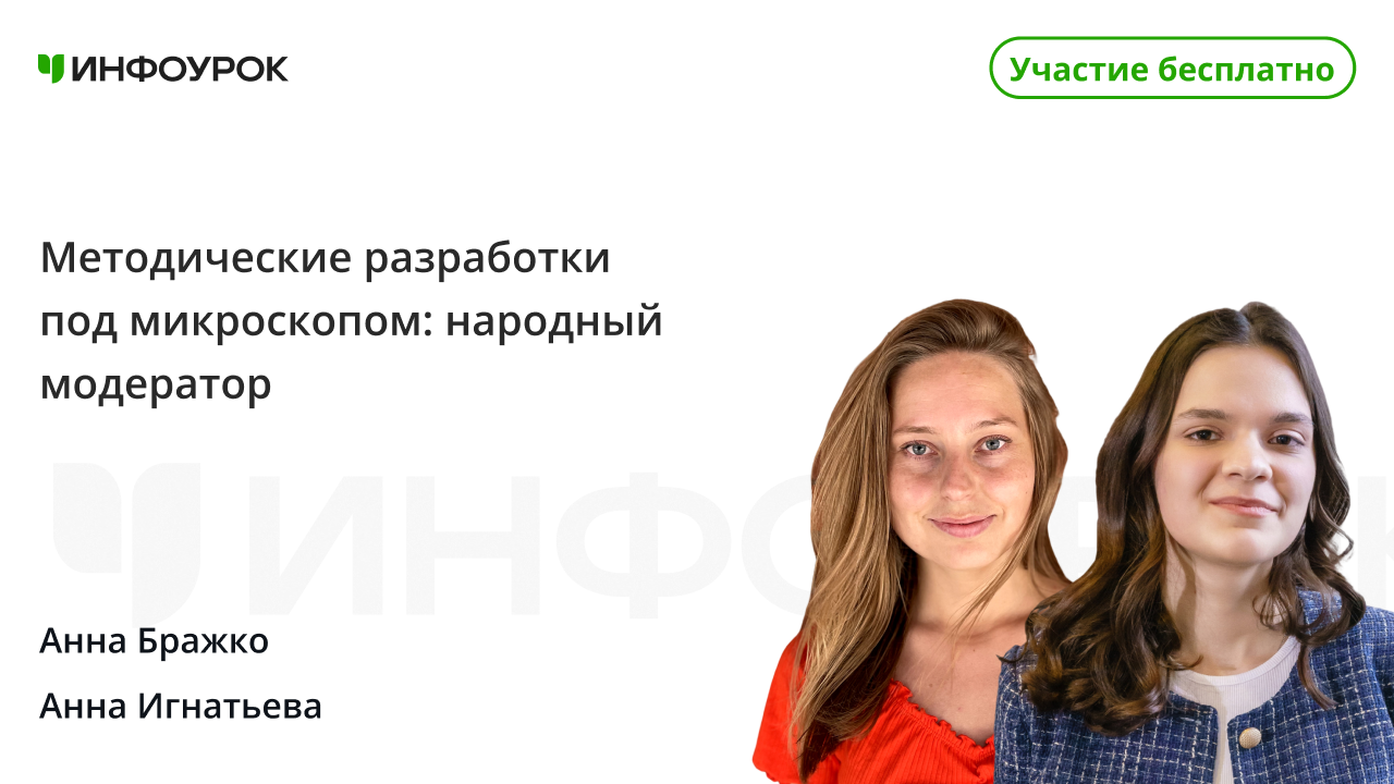 Обложка курса