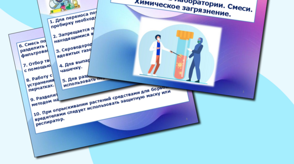Обложка материала
