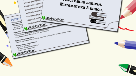 Обложка материала