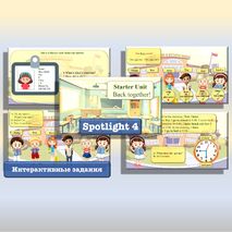 Презентация к уроку английского языка, Spotlight-4, Starter Unit, Back together