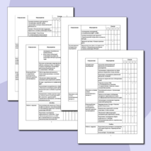 План методической работы детского сада на 2025/26 учебный год