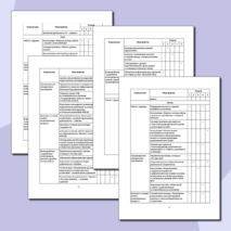 План методической работы детского сада на 2025/26 учебный год
