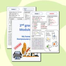 Контрольная работа по теме «My home / Мой дом» module 1 Spotlight 2