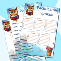 Оформление для классного уголка. Уголок класса. Классный уголок.