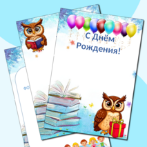 Оформление для классного уголка. Уголок класса. Классный уголок.