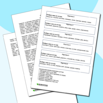 Карточки по русскому языку 