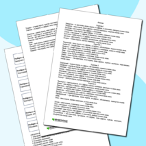 Карточки по русскому языку 