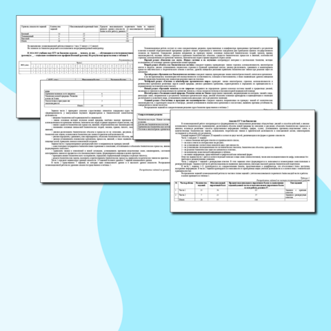 Подробный анализ ЕГЭ по биологии