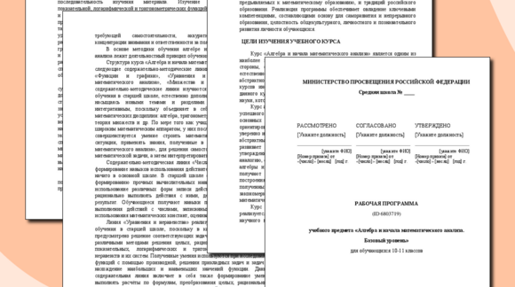 Обложка материала