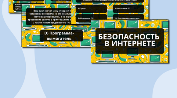 Обложка материала