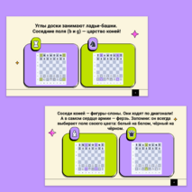 Презентация 