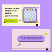 Презентация 