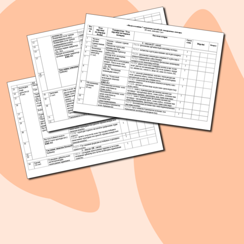 «Физика» пәнінен 7-сыныптың күнтізбелік-тақырыптық жоспары