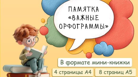 Обложка материала