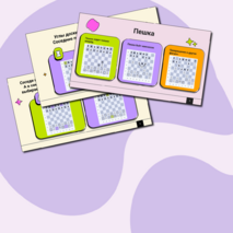 Презентация 