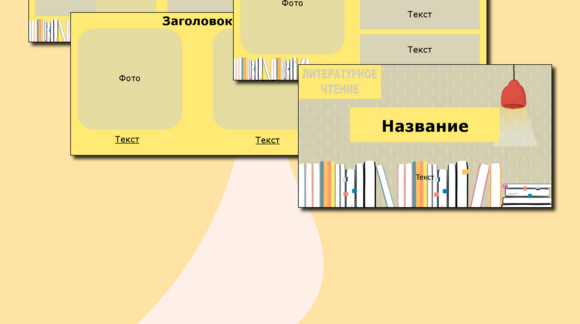 Обложка материала