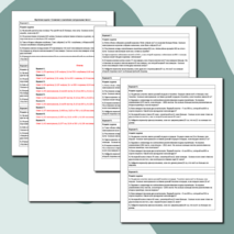 Карточки-задачи «Сложение и вычитание натуральных чисел»