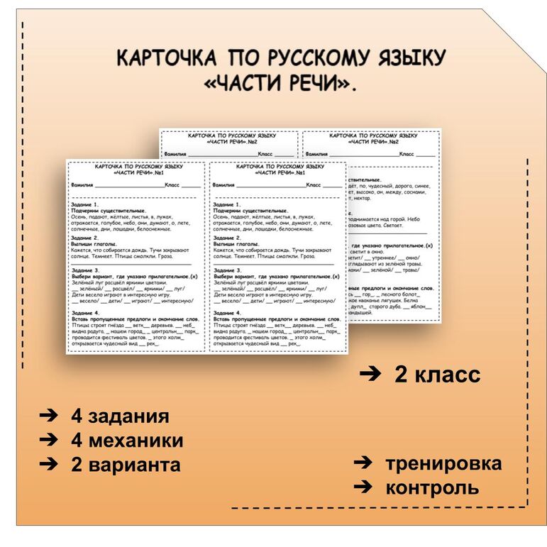 ����������� ������� + ����� ���������: ����.