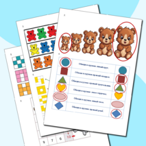 Диагностика готовности к школе. Диагностика дошкольника.