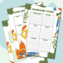 Классный уголок. Оформление классного уголка.