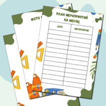 Классный уголок. Оформление классного уголка.